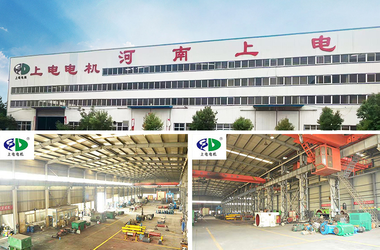 鄭州上電電機(jī)科技發(fā)展有限公司 鄭州上電電機(jī)科技發(fā)展有限公司